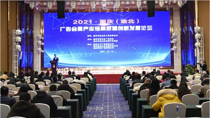 成都企业广告制作定制流程详解