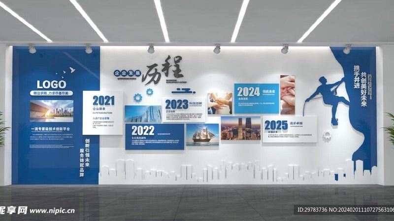 logo设计报价明细：揭秘背后的项目构成