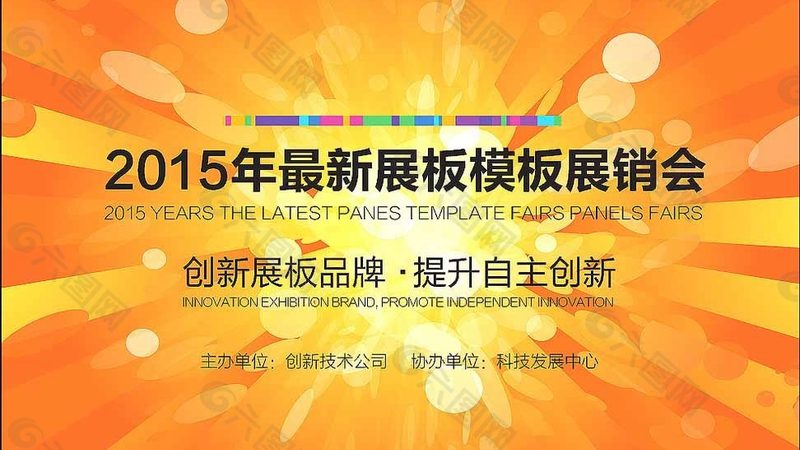 展览展示施工流程动画演示：揭秘搭建背后的秘密