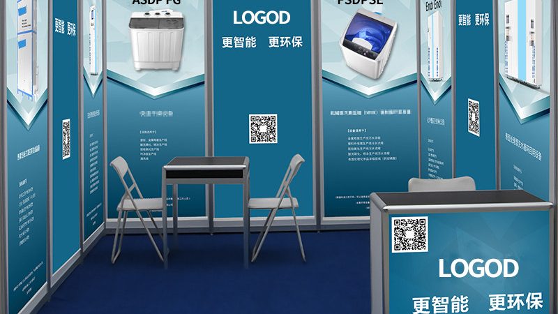 广州展台搭建口碑好的公司