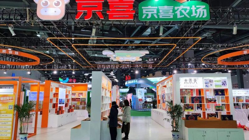 选择加盟公司时，要关注其技术支持能力。包括：