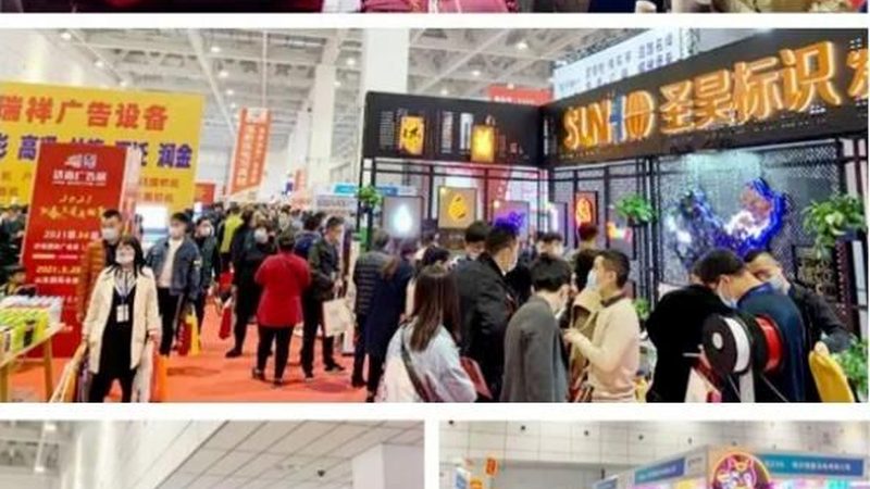 展览搭建价格表：解码行业标准和定价逻辑**