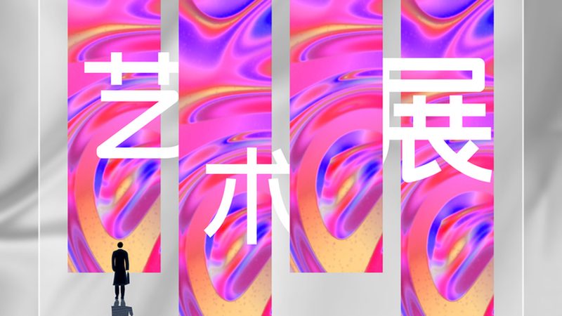展台搭建效果图设计，如何精准估算成本？**
