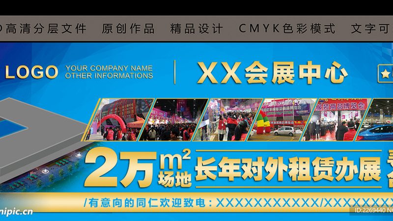 电商广告设计费用，通常由以下几个部分构成：