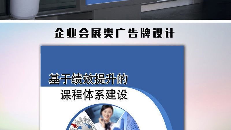 标识标牌尺寸规范：解读最新版标准，避免设计误区