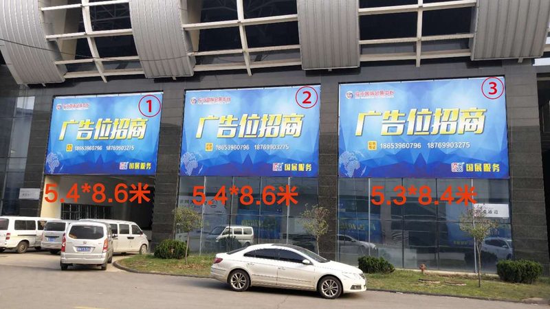 利源广告有限公司